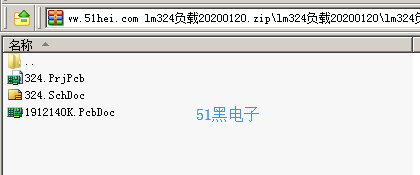 51hei.png