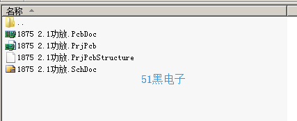 51hei.png