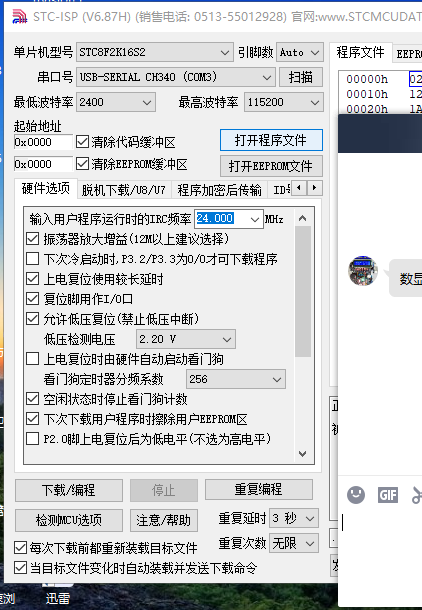 捕获.PNG