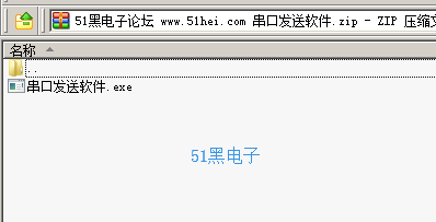 51hei.png