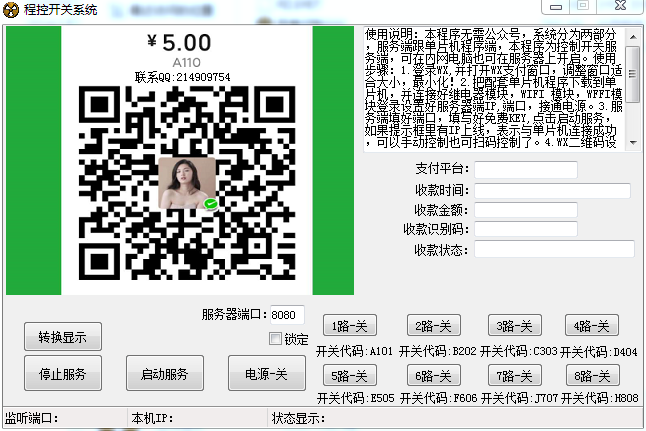 1596098044(1).png