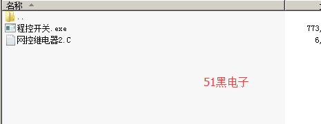 51hei.png