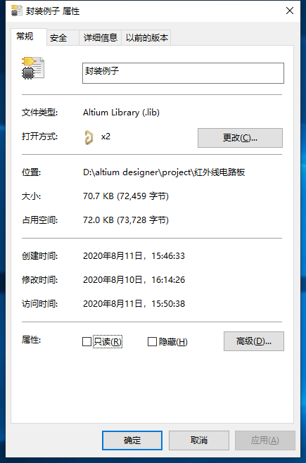 51heiDƬ_20200811163905.png