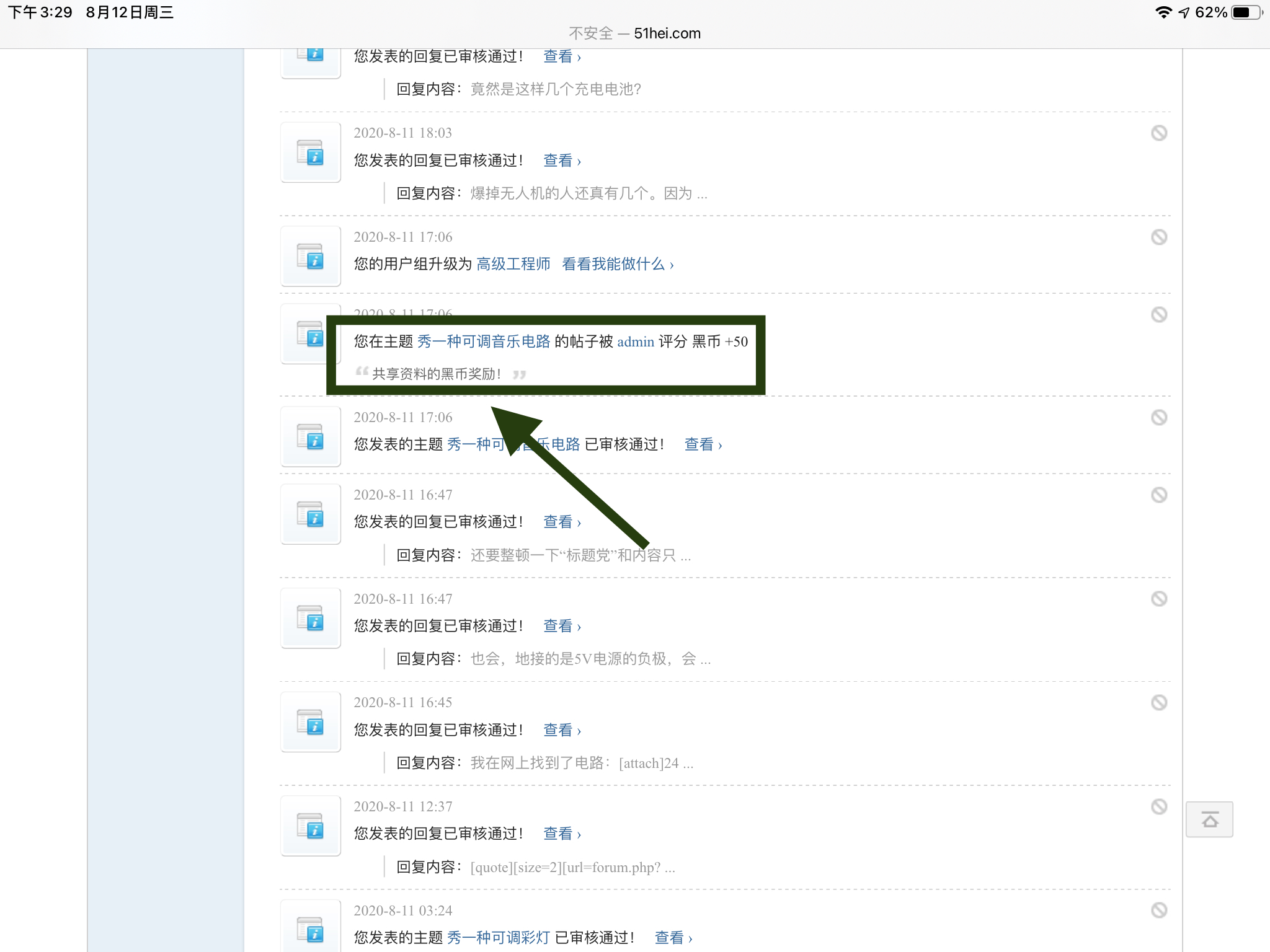 9EEC236C-E8FF-4BF7-BB88-8A23DA1C8294.jpeg
