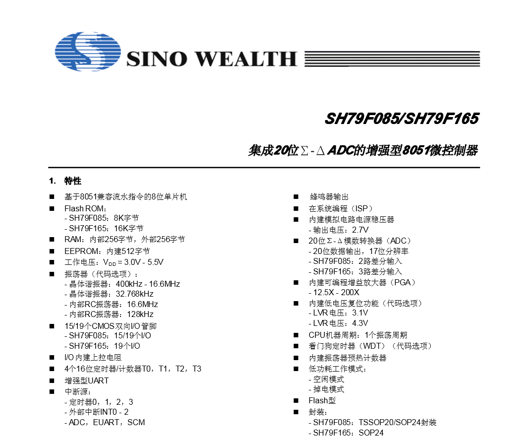 51heiDƬ_20200815130645.png
