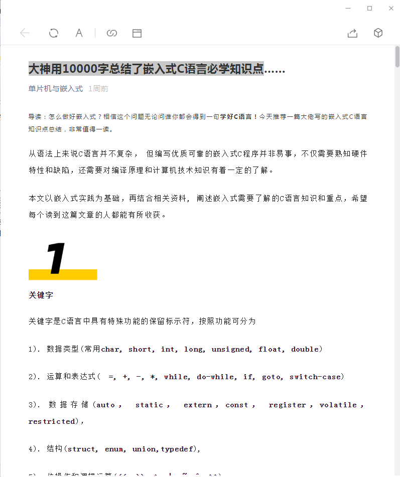 51heiͼƬ20200818095724.png