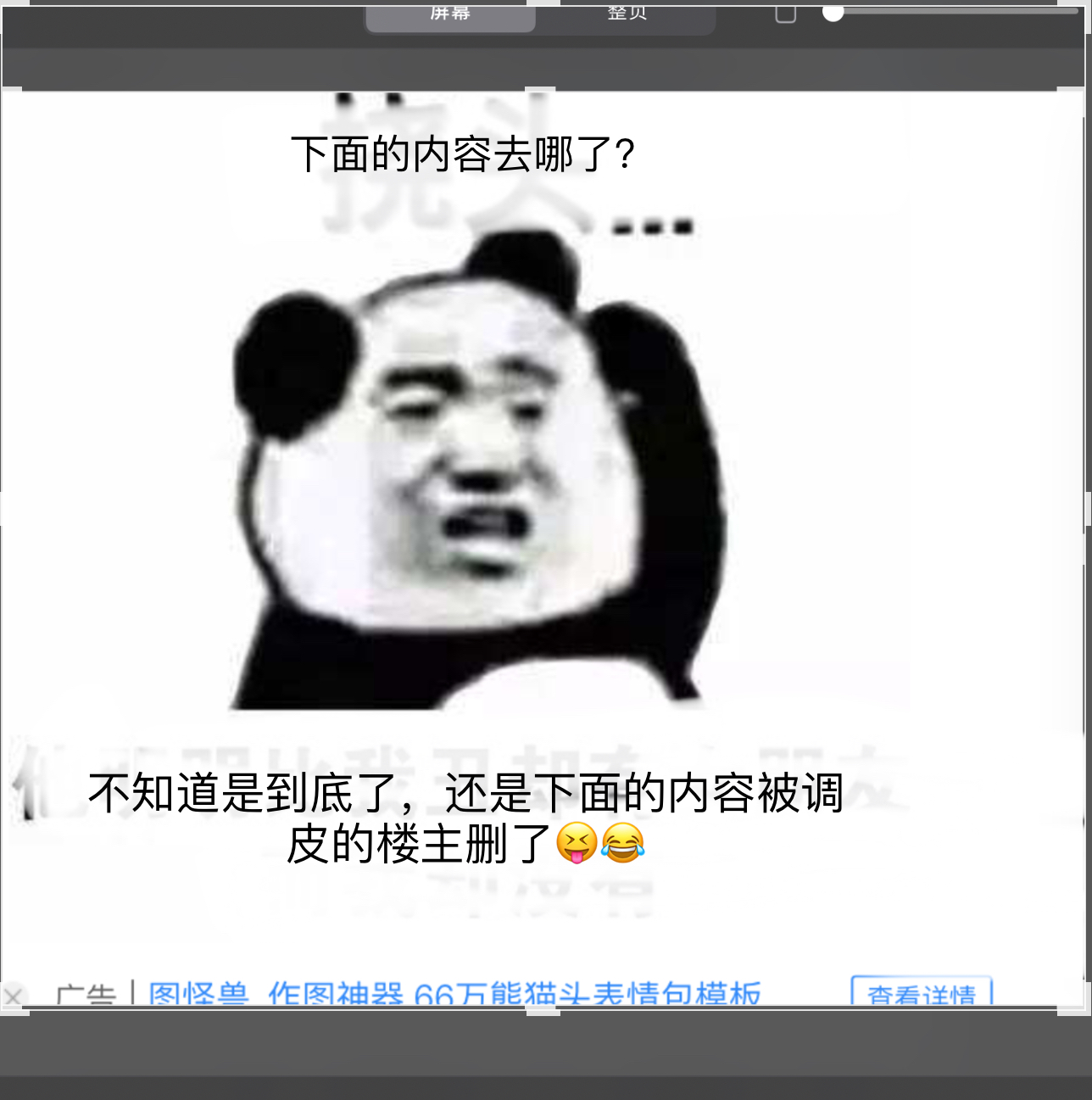 94B0E8B9-DC4F-40D3-9B75-E853F67E839B.jpeg