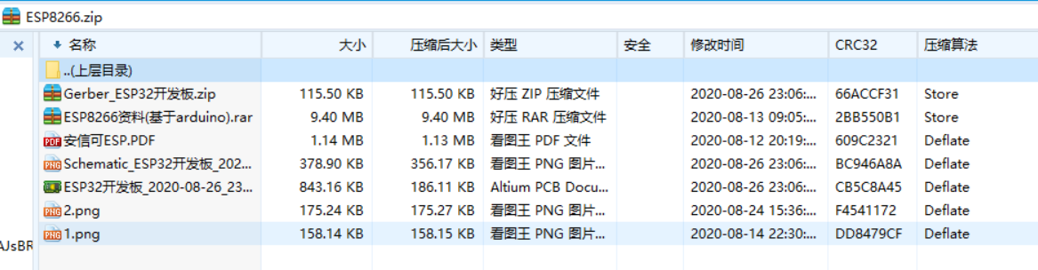 51hei截圖20200826231840.png