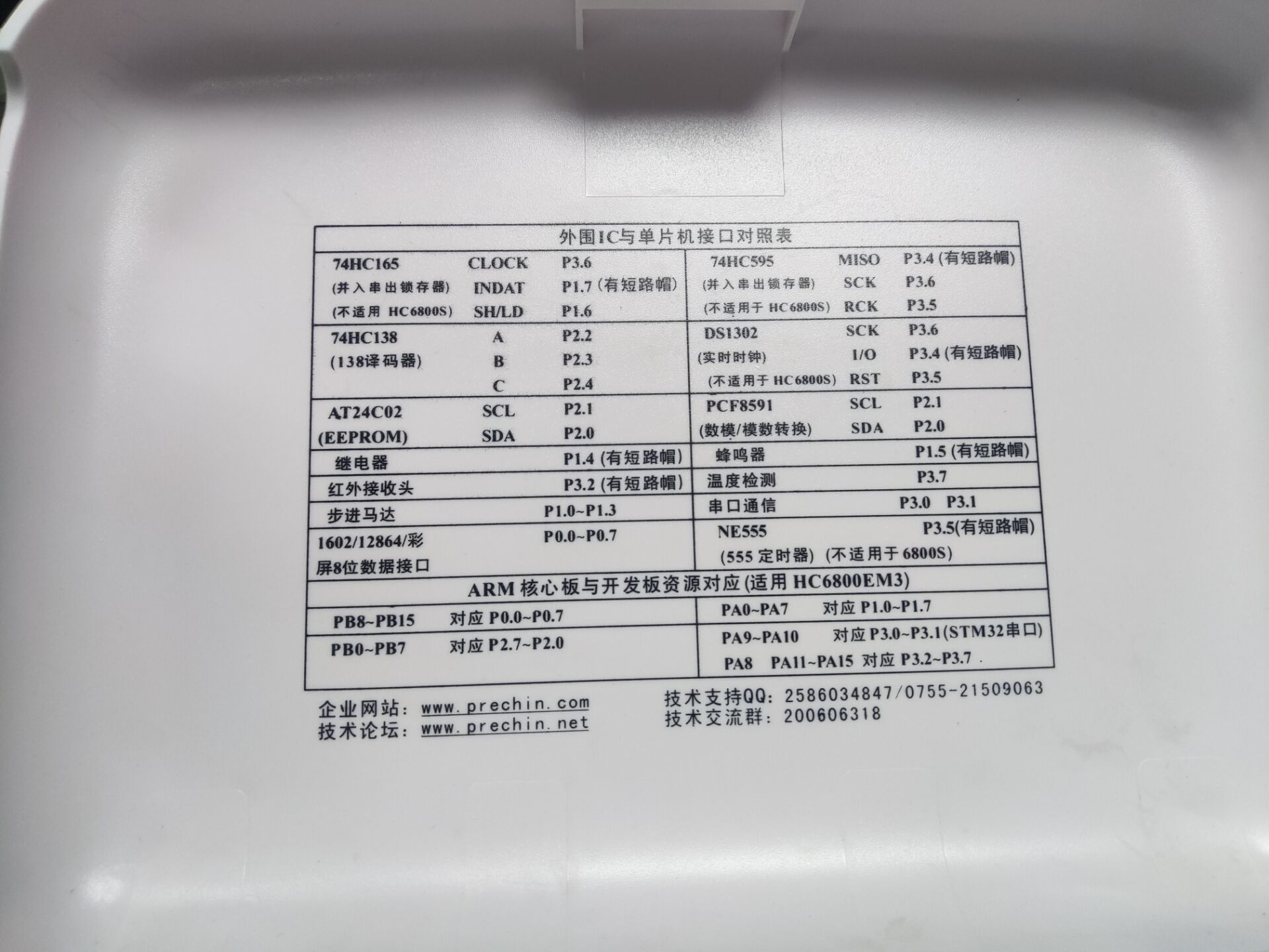 E064F9FEABB081ED4624AC2A9CCA5990.jpg