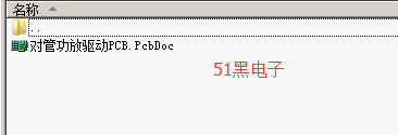 51hei.png