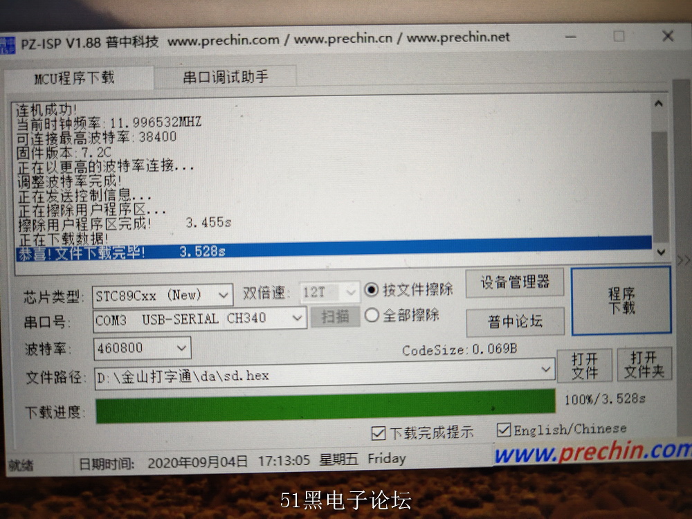 1599210761107.jpg