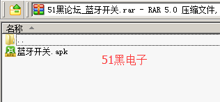 51hei.png