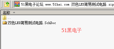 51hei.png