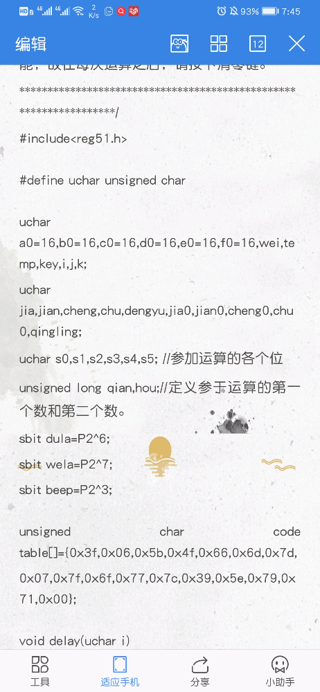 Screenshot_20200915_074513_cn.wps.moffice_eng.jpg