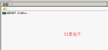 51hei.png