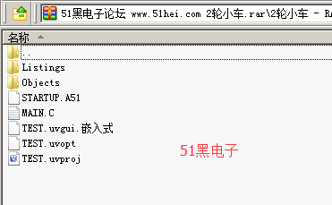 51hei.png