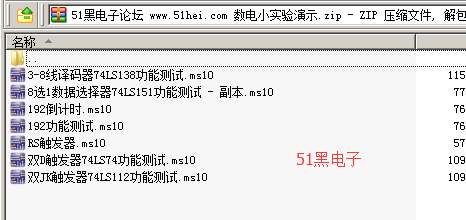 51hei.png
