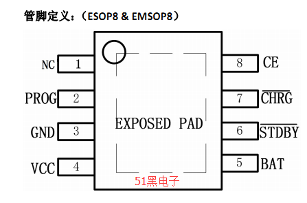 51hei.png