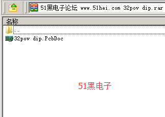 51hei.png