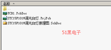 51hei.png
