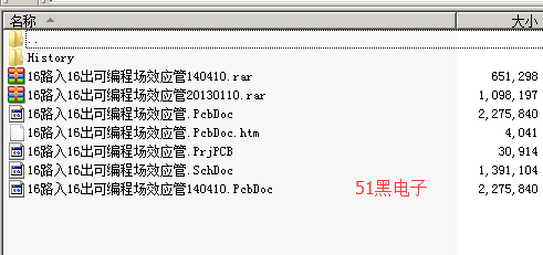 51hei.png