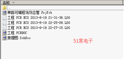 51hei.png