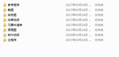 制作過程.png