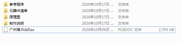 51hei截圖20201017094852.png
