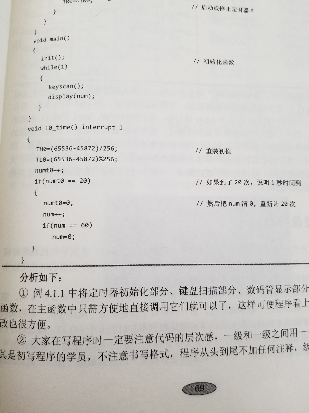16029027921572151485092670365269.jpg