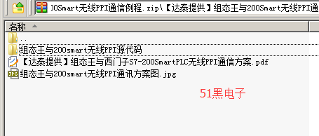 51hei.png