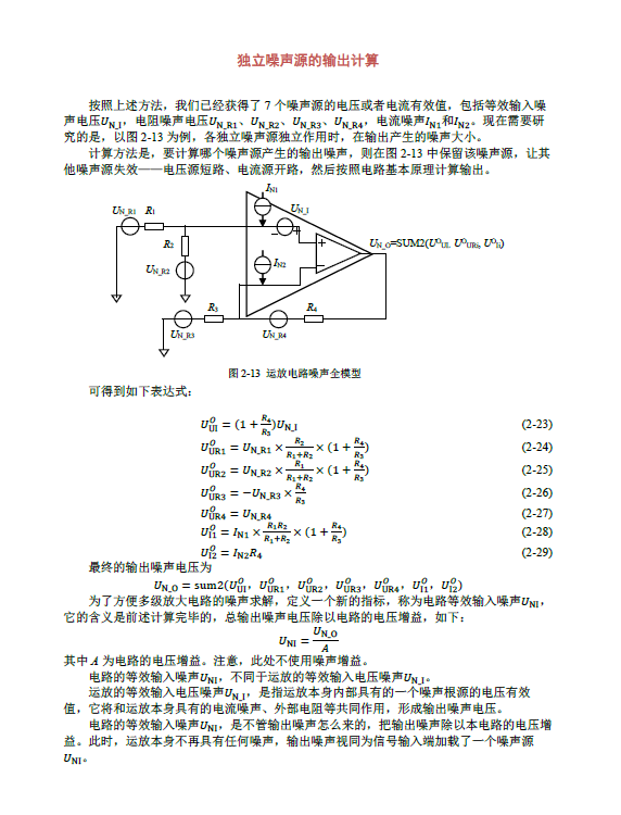 附件1.PNG