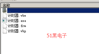 51hei.png