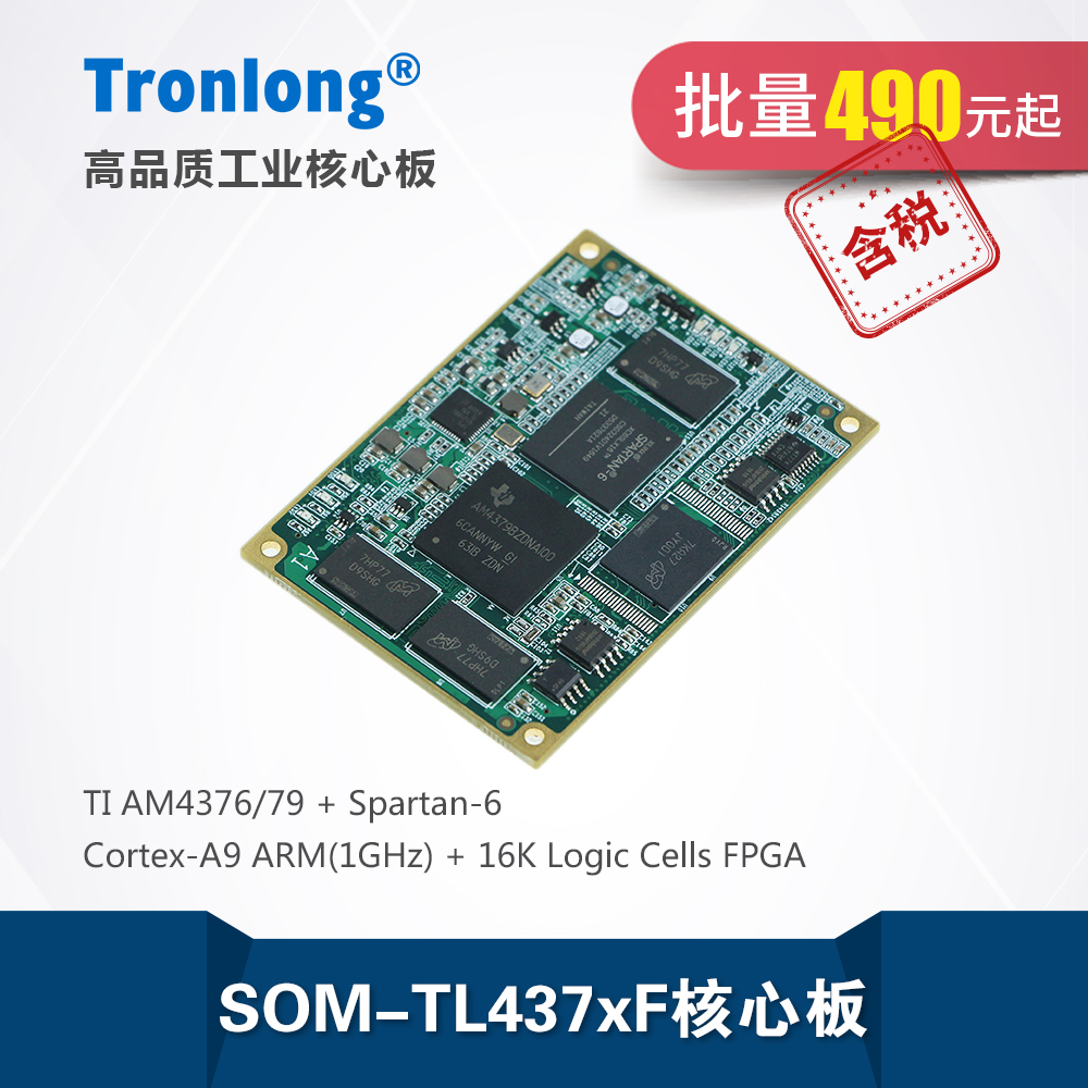 ͼ2 SOM-TL4379Fİͼ˰.jpg