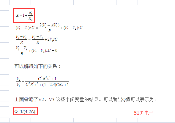 51hei.png