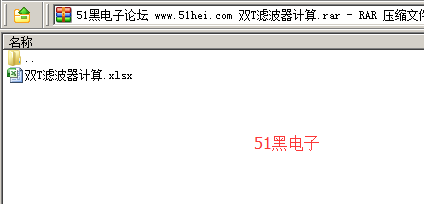 51hei.png