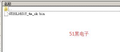 51hei.png