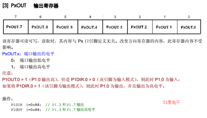 51hei.png