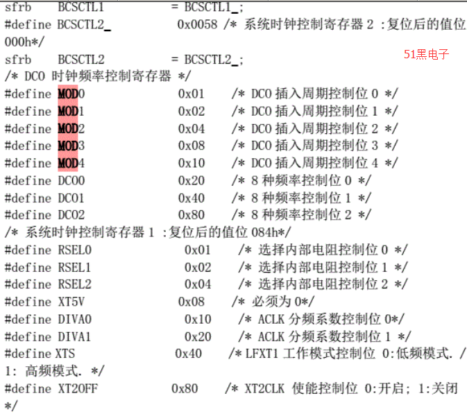 51hei.png