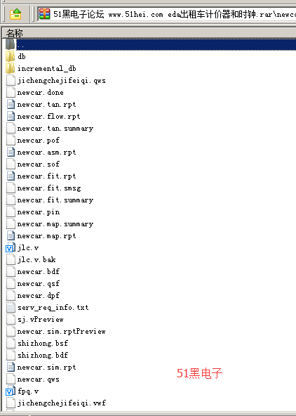 51hei.png