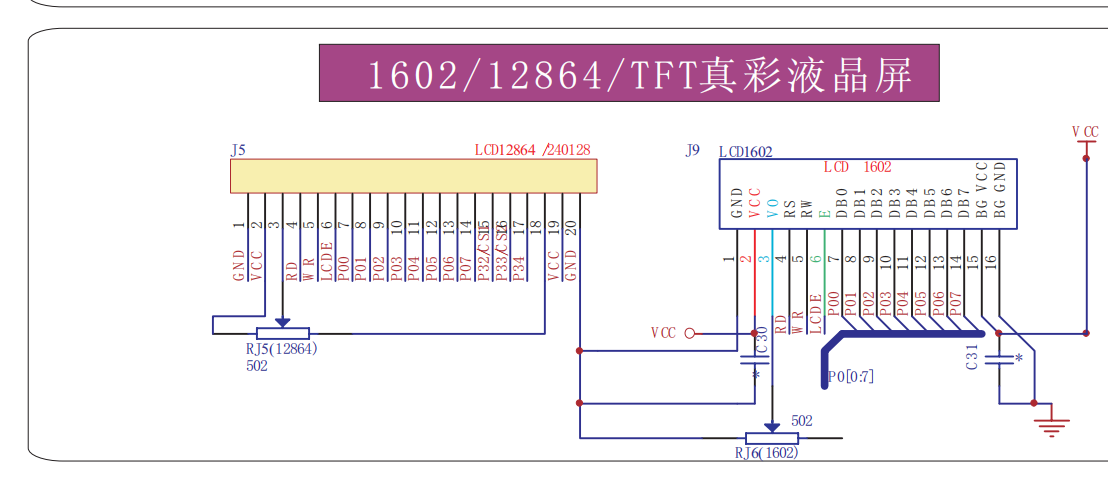 12864ӿͼ.png