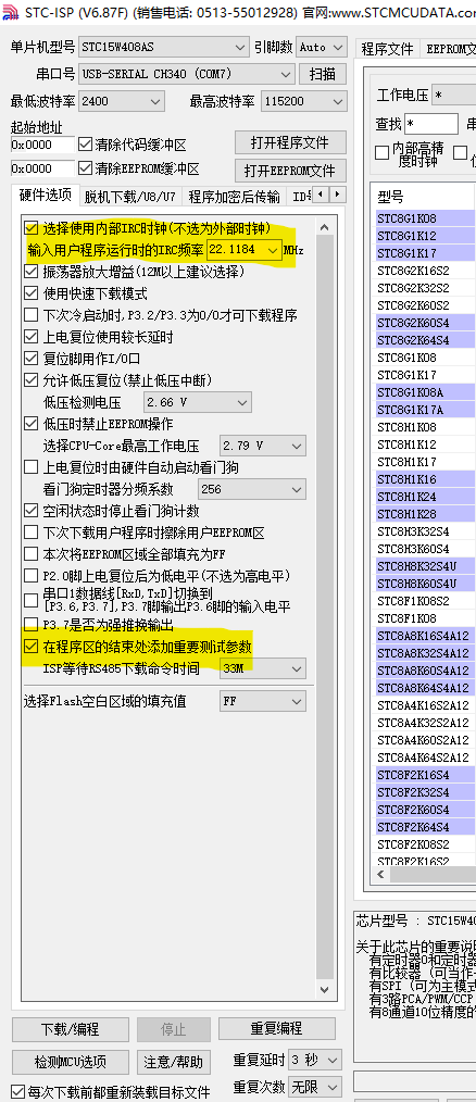 Screenshot 2020-11-06 170818.png