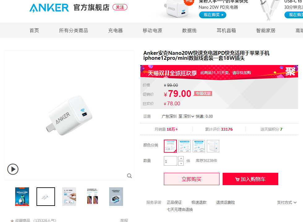 51hei图片_20201111182210.png