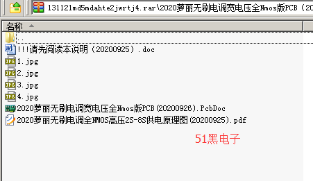 51hei.png