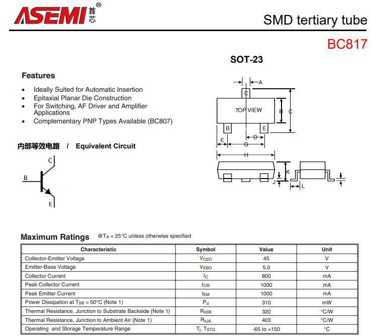 BC817-ASEMI-1.jpg