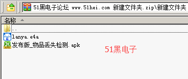 51hei.png