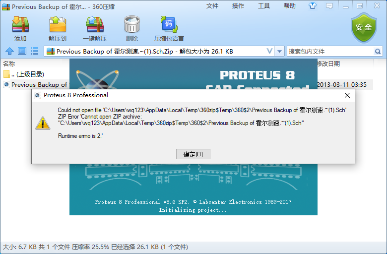 51hei��ͼ20201119135644.png