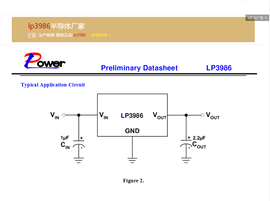 关机状态LDO输出正常3V，开机后为什么电压达到3.5V是什么原因？.png