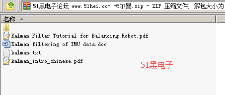51hei.png