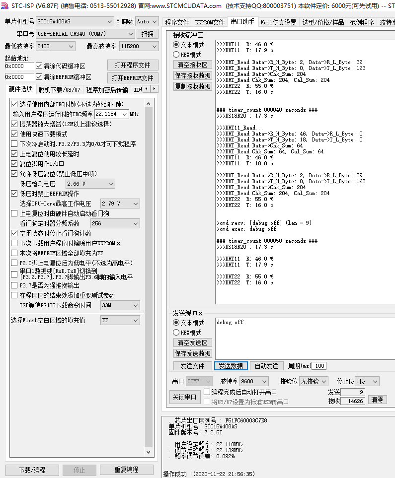Screenshot 2020-11-22 215742.png