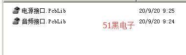 51hei.png